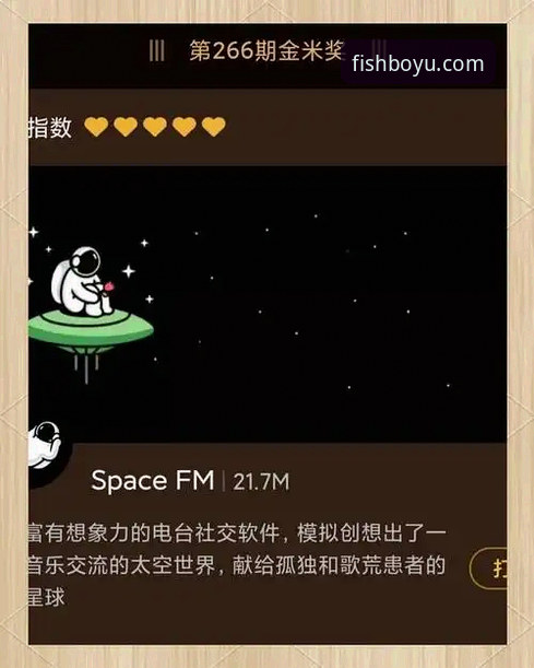 博鱼app官网新手避坑指南：从下载到注册的完整操作流程