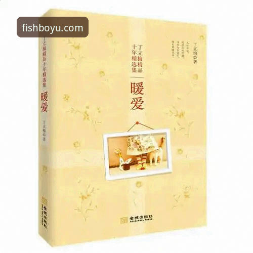 博鱼app官网登录入口详解：从功能体验到安全操作的全方位指南