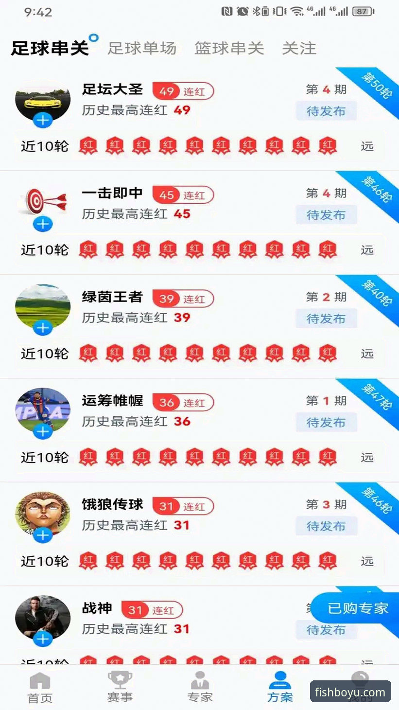 博鱼体育APP安装教程最新动态：三步完成官方客户端部署，用户体验反馈同步曝光