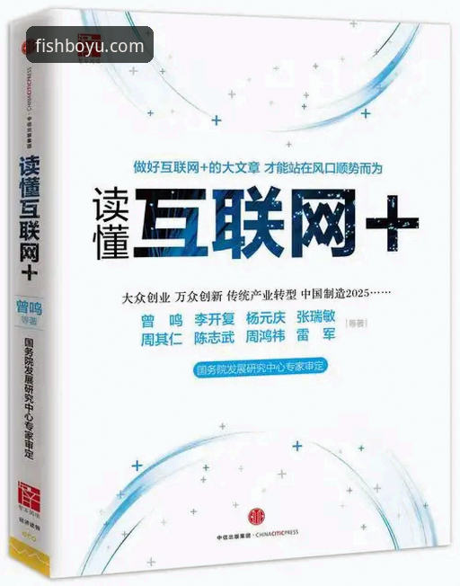 博鱼怎么下载实用指南：从入门到精通，一站式掌握官方入口与版本更新技巧