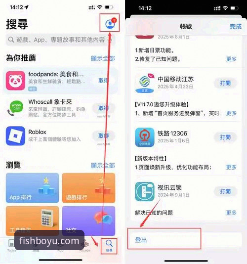 博鱼app官网新手必看：资深用户亲测最新版本下载安装全攻略